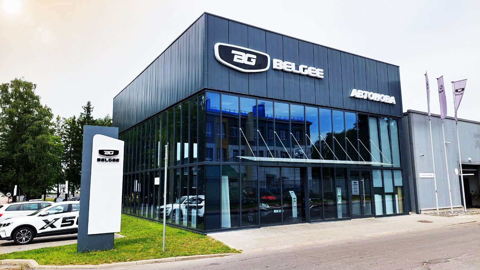 Свяжитесь с нами