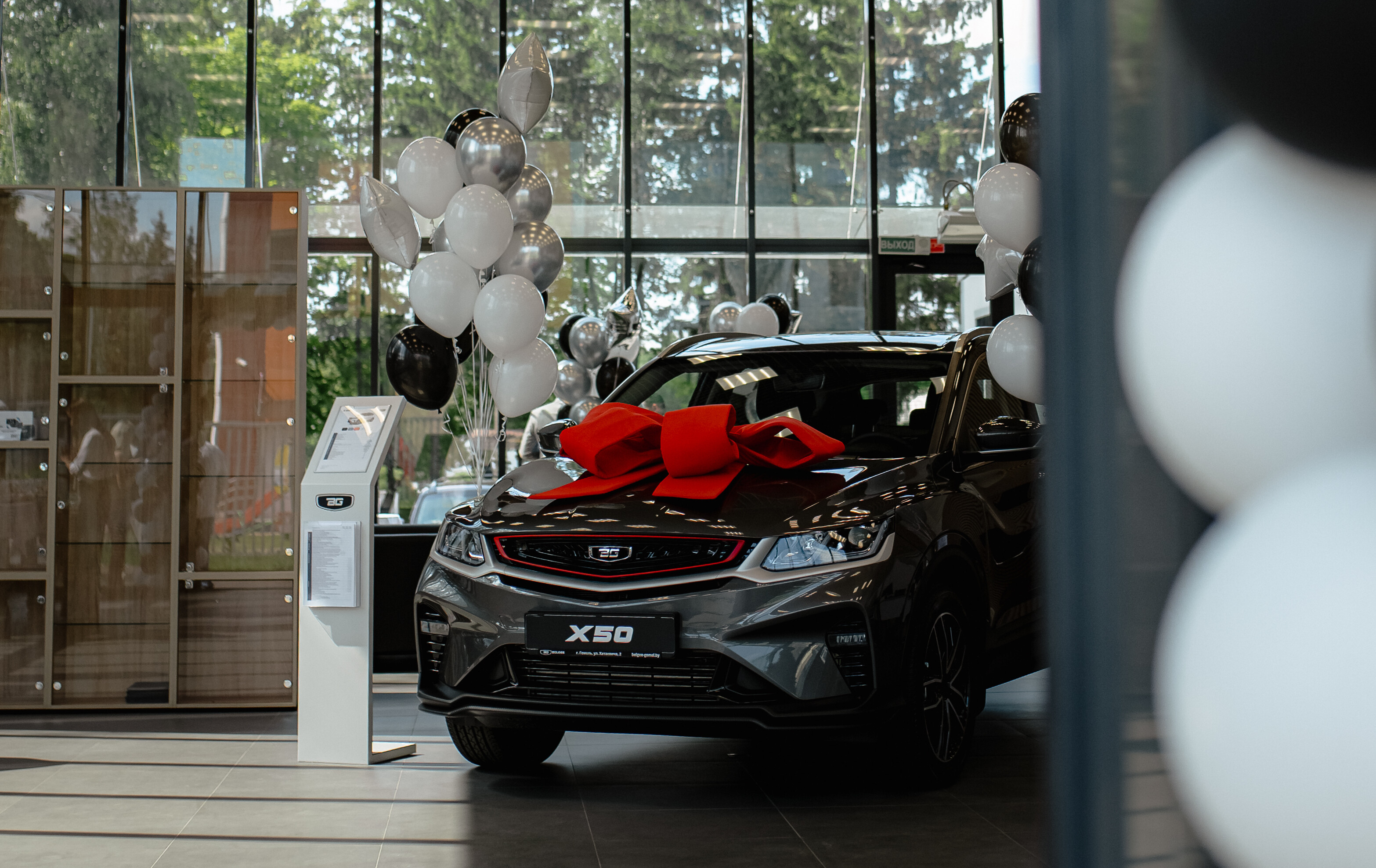 Услуги сервиса